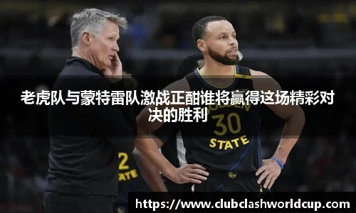 世预赛买球