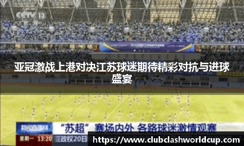 世预赛竞猜