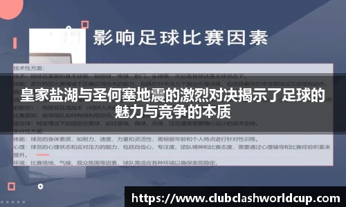 世预赛买球