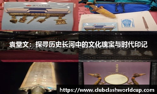 世预赛竞猜