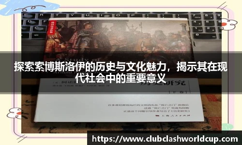 世预赛买球