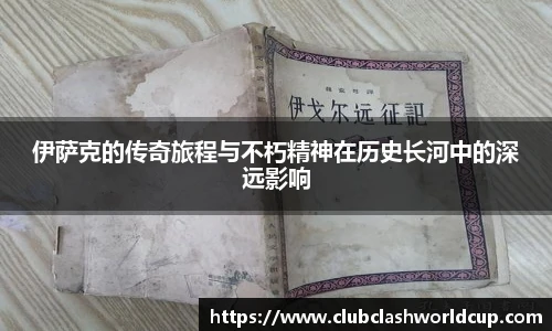 世预赛买球