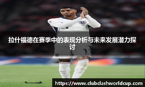 世预赛投注