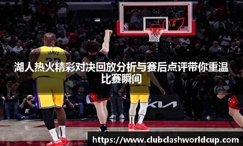 世预赛直播