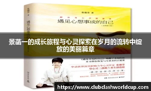世预赛投注