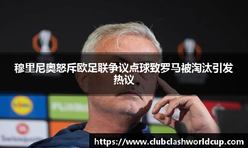 世预赛买球