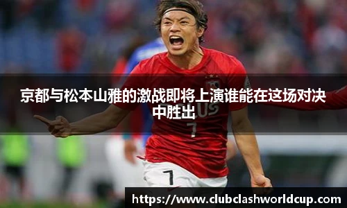世预赛竞猜