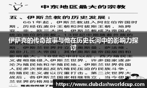 世预赛买球